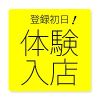 https://shibuya.tokyofurin.com/item_1984340.html