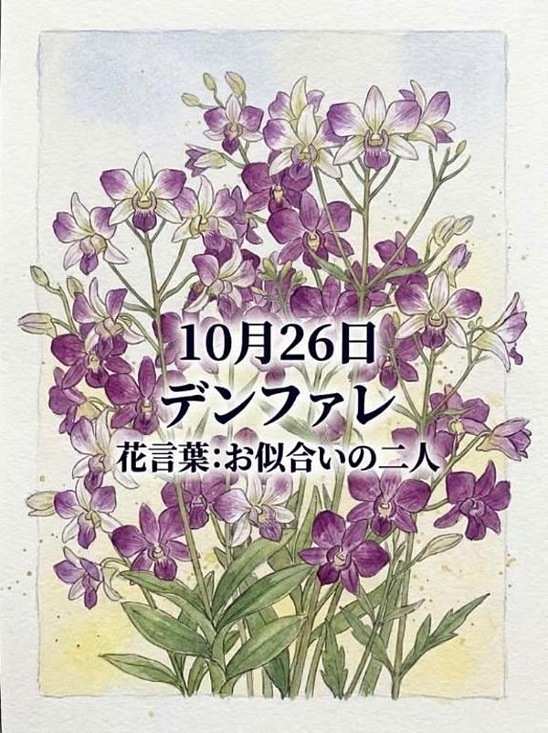 白河かなえの写メ日記画像