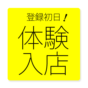 https://shibuya.tokyofurin.com/item_1984340.html